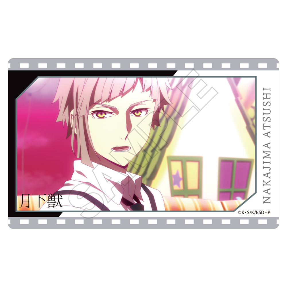 JP 文豪野犬 TV场面写截图PP卡片 官方正版周边 收藏卡