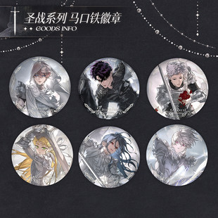 正版恶之环 周年限定圣战系列 徽章烫银双闪吧唧星火柳之川