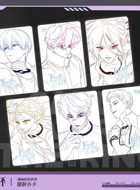 【官方正版】恶之环 漫画原作系列镭射小卡 柳之川星火