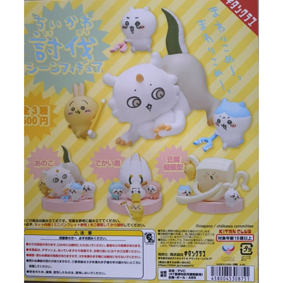 【大促】KITANCLUB 扭蛋 吉伊卡哇 讨伐场景小手办 1袋20pcs