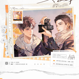 予梦文创 撒野一期周边 钢厂荏苒暮色系列收藏卡吧唧徽章透卡透卡