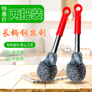 家用带手柄304钢丝球锅刷厨房专用长柄不锈钢洗锅的刷子刷锅神器