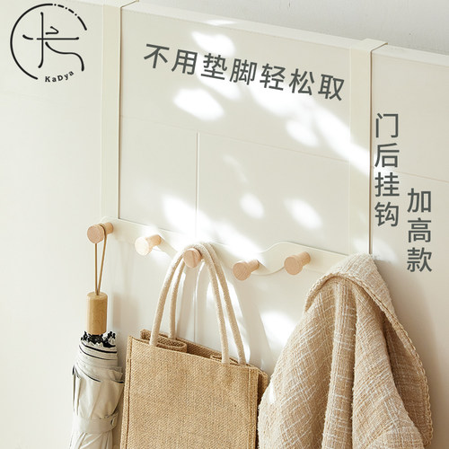 门后挂衣架卧室免打孔墙壁衣服无痕收纳门上进口背后入户门后挂钩 - 封面