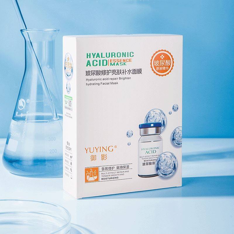 小影同款多效修护御影玻尿酸补水面膜亮肤收缩毛孔保湿官方正品现