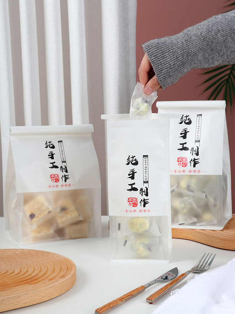 纯手工包装铁丝卷边封口袋可循环包装烘焙面包类吐司卷边袋子