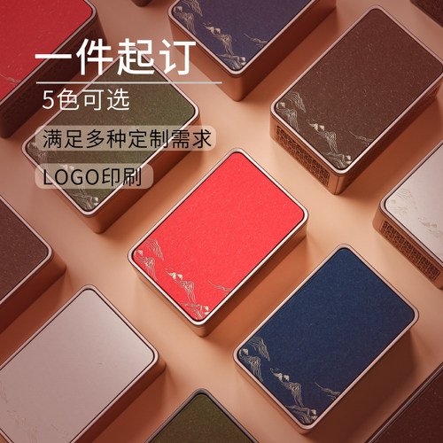 茶叶铁罐方铁罐袋泡茶100克空罐