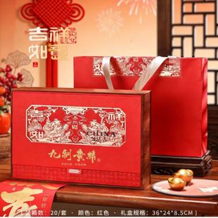 黄精茶包装盒空盒九制黄精黄精礼盒空盒黄精包装盒空盒黄精包装罐