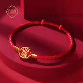 ROGO 月光如意福福字大福转运珠手绳手链串黄金珠本命年红绳皮绳