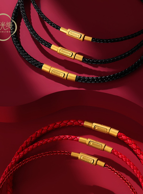 ROGO/月光大福周家多规格编织皮绳细钢绳2.0mm情侣手绳多款礼物