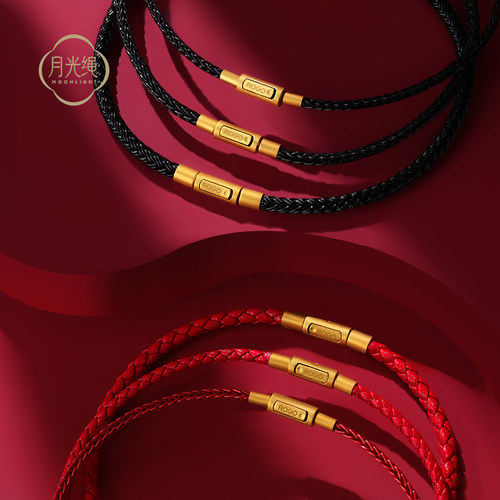 ROGO/月光大福周家多规格编织皮绳细钢绳2.0mm情侣手绳多款礼物