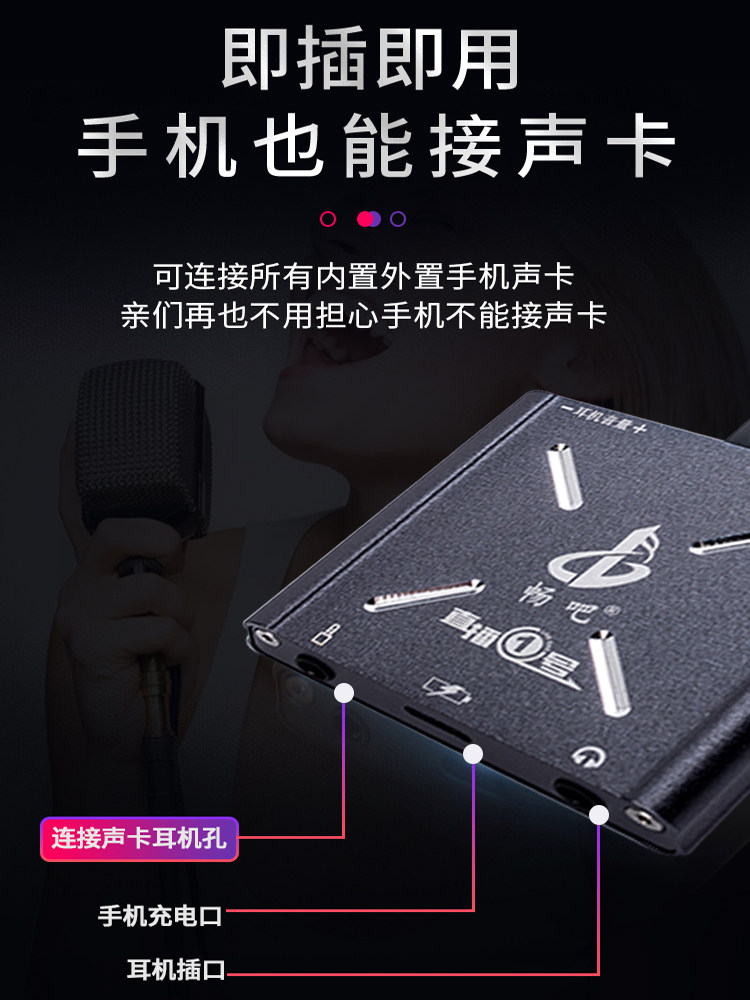 라이브 방송 NO. 1 사운드 카드 변환기 내부 및 외부 장치와 호환되는 안드로이드 HUAWEI 휴대폰 범용 어댑터 무료 배송