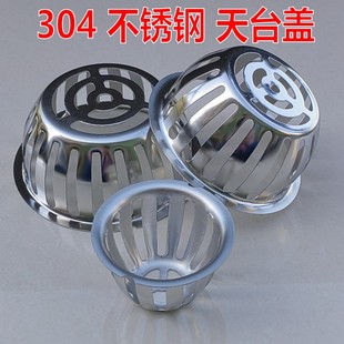 不锈钢防堵过滤网罩75/110/160/200简易天台盖管排水地漏下水道口