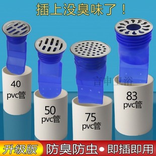 110管卫生间洗衣机双排水圆形地漏 下水管防返臭神器小口径地漏75