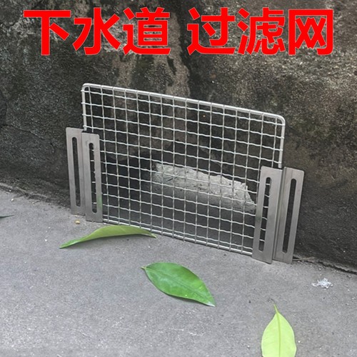 304不锈钢侧排下水道过滤网长方形抽拉式防虫地漏防堵塞防蛇树叶