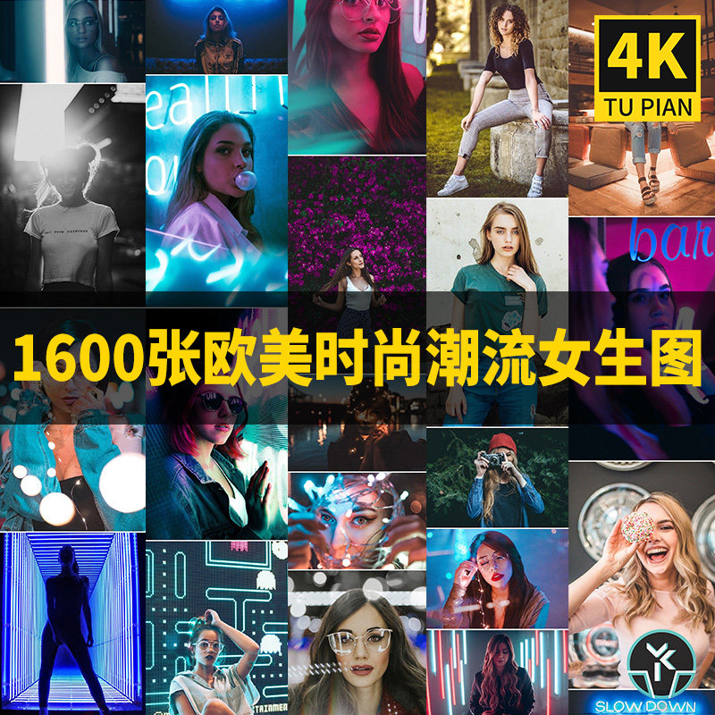 精选欧美时尚潮流女生图集高清2k4k桌面壁纸人物图库图片素材图集