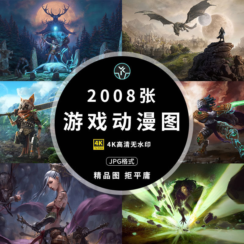 动漫场景壁纸插画原图4k高清桌面美化二次元海报背景图片设计素材