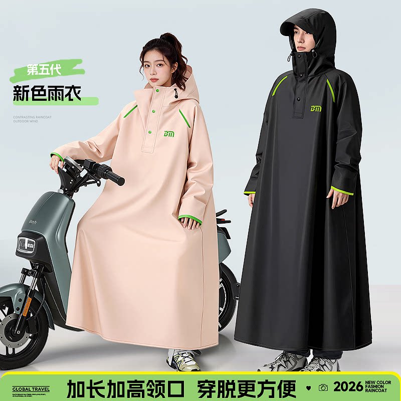 德国雨衣成人外穿长款全身防暴雨男款外卖骑手专用电动车女款雨披