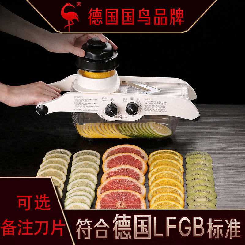 德国进口狂鲨三四钢SSGP切柠檬切片器奶茶店切水果器土豆水果切片