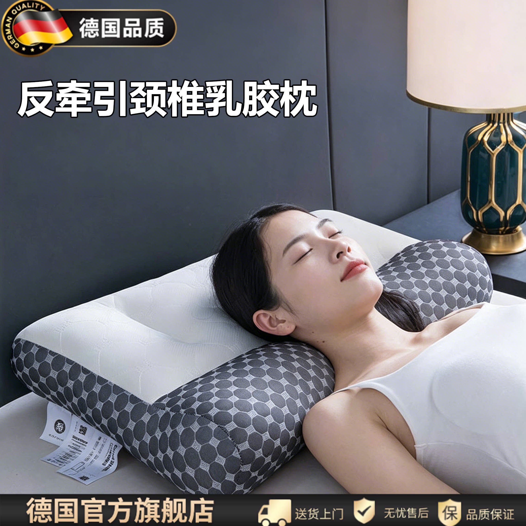 德国进口反牵引枕头护颈椎睡眠成人枕芯家用枕头芯颈椎枕护颈枕头