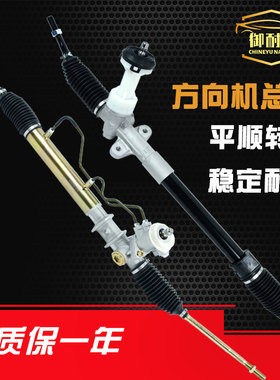 大众CC前方向机总成07后14年16夏朗速腾迈腾08途锐10适用09途观