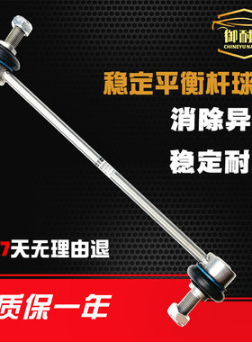 奥迪A4A4L适用A6Q3Q5前平衡杆球头A1A3小拉杆A5后吊杆A6L稳定TTQ7