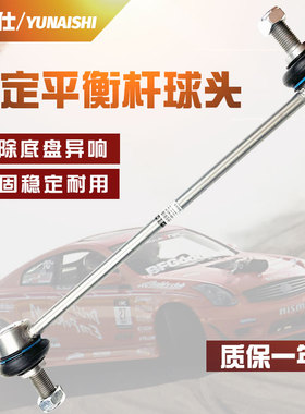 E38E65E66F02 728 730 740 750 760Li后前平衡杆球头胶套稳定