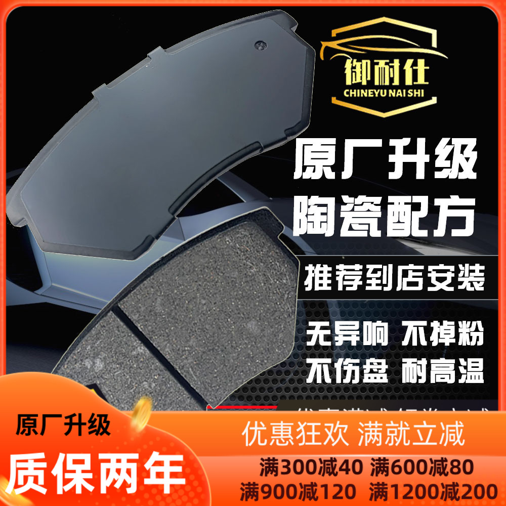 适用英菲尼迪Q50L刹车片原厂QX50 Q70轮QX60 Q50后EX25前EX37陶瓷