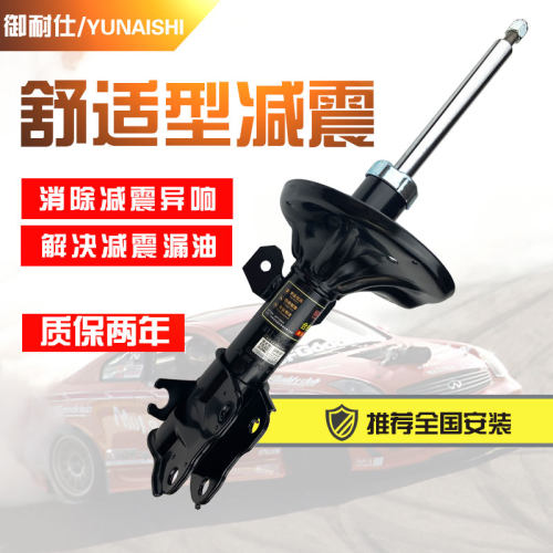 马自达三避震器素材模板 马自达三避震器图片下载 小麦优选