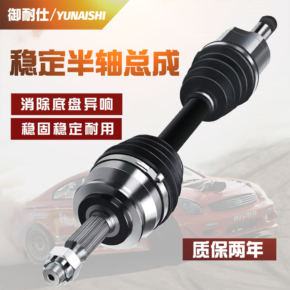 适用斯巴鲁森林人傲虎XV驰鹏力狮BRZ右左外内球笼防尘套半轴总成