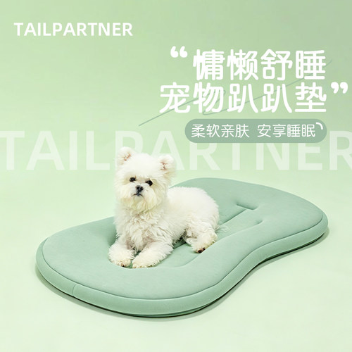 猫狗四季柔软可拆洗趴趴垫