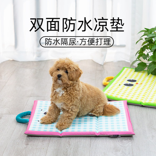 宠物冰感狗窝卡通凉垫双面用防水狗狗夏天折叠睡垫猫咪不粘毛凉垫