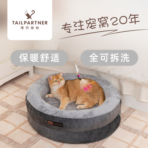 甜甜圈猫咪窝大号冬季久睡不塌北极绒加厚保暖猫床中小型狗窝垫
