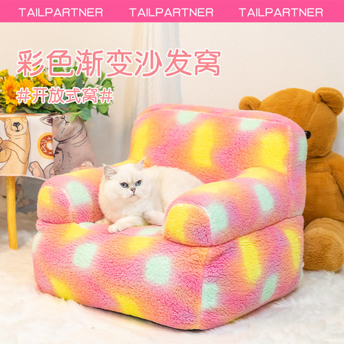 猫窝四季通用全可拆泰迪比熊小狗沙发中小型犬可爱狗窝睡垫
