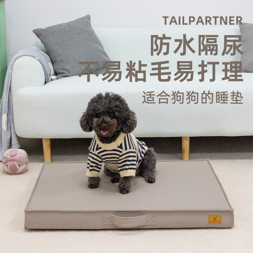四季通用猫抓皮革宠物睡垫可拆洗中小型犬法斗狗床不粘毛猫咪垫子