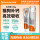 倍美特幼猫幼犬发育术后健骨补钙宠物牛乳钙改善缺钙乳钙膏120g