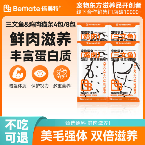 美毛营养特别添加&Omega;3