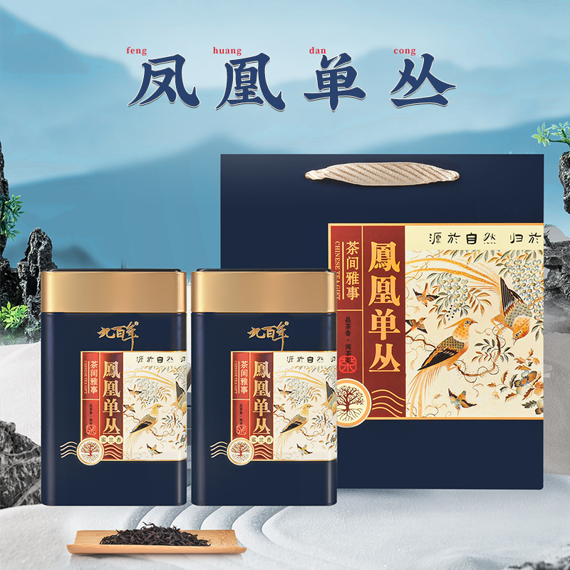 潮州凤凰单丛茶蜜兰香茶叶500g