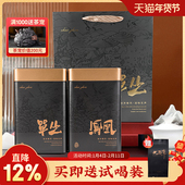 九百年大乌叶春茶潮州凤凰单丛茶花香凤凰单枞茶乌龙茶罐装 500g