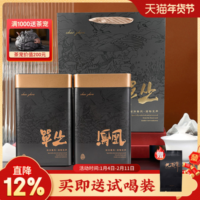 九百年大乌叶春茶潮州凤凰单丛茶花香凤凰单枞茶乌龙茶罐装500g