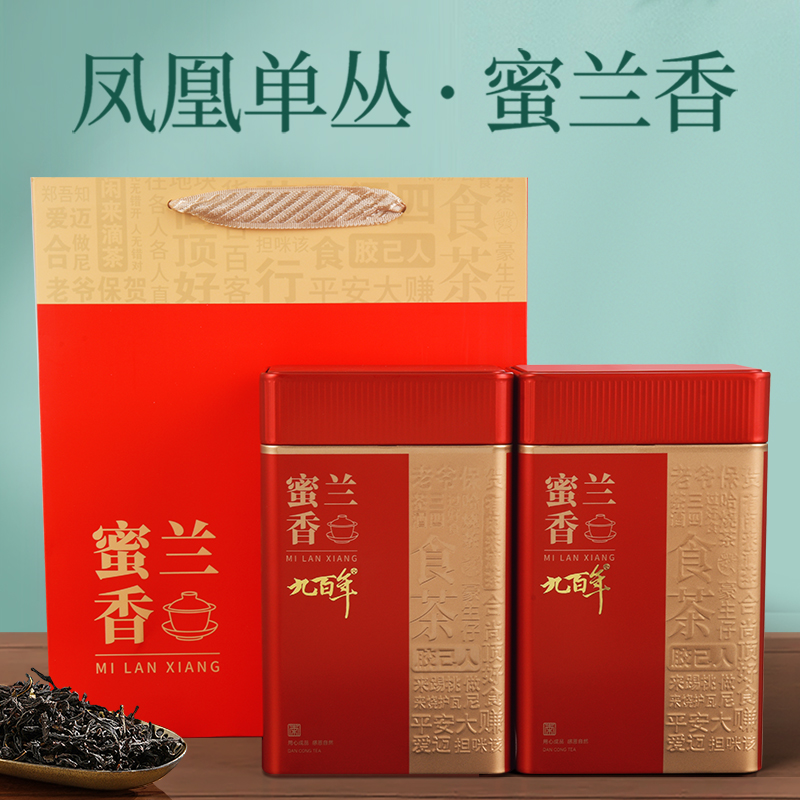 九百年蜜兰香春茶凤凰单丛礼盒装
