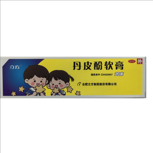 【立方】丹皮酚软膏20g*1支/盒