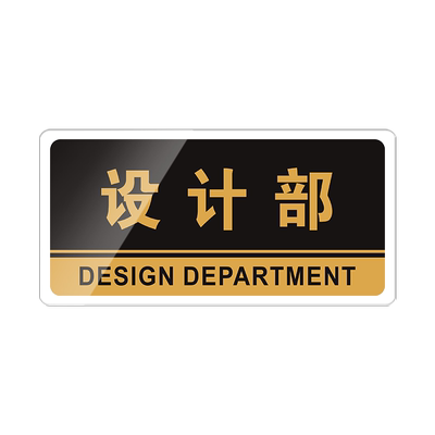 门牌标识牌提示牌指示牌定制