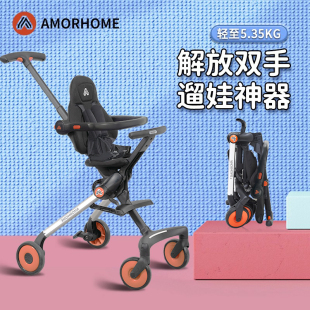 AMORHOME遛娃神器可躺可坐高景观减震推车轻便折叠大小宝溜娃神器