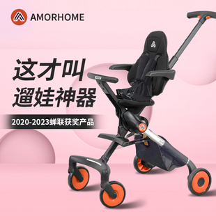 AMORHOME遛娃溜娃神器手推车婴儿超轻便可坐躺可折叠高景观宝宝车