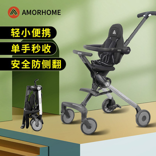 AMORHOME遛娃溜娃神器推车婴儿可坐可躺高景观可折叠儿童宝宝推车