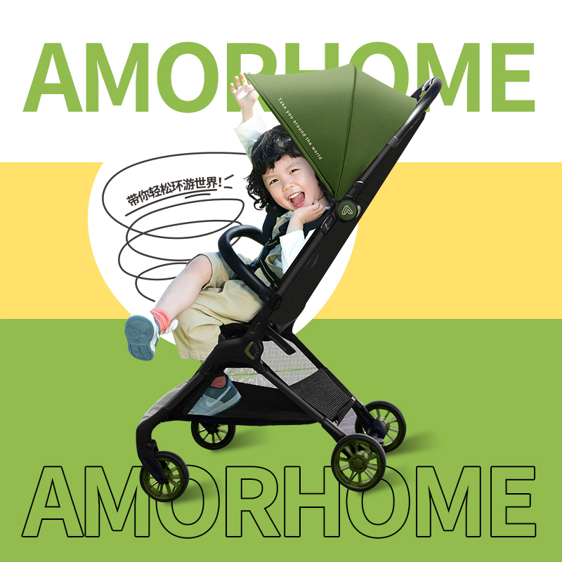 遛娃神器户外可折叠轻便amorhome
