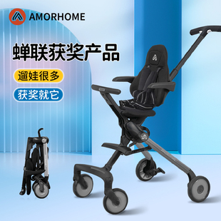 AMORHOME遛娃溜娃神器轻便可折叠婴儿推车可坐可躺高景观轻便车