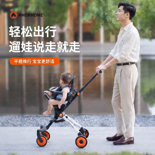 amorhome婴儿推车高景观