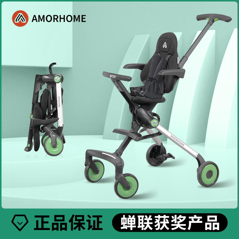 AMORHOME遛娃溜娃神器婴儿推车轻便折叠超轻可登机可坐可躺高景观