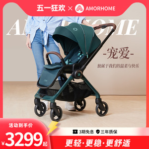 AMORHOME船长婴儿车推车可坐可躺儿童宝宝双向轻便可折叠am溜遛娃